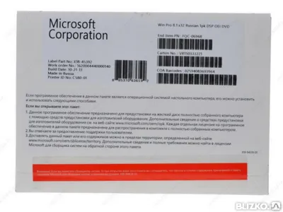 Фото №0 Microsoft Windows 8.1 Professional 32-64-bit Russian 1pk DSP ОЕМ