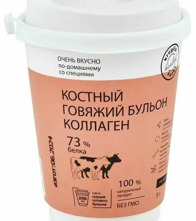 Фото №0 Kruglie Sutki Костный Говяжий, 5 гр.