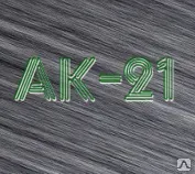 Фото №0 Бочки металлическая для дачи