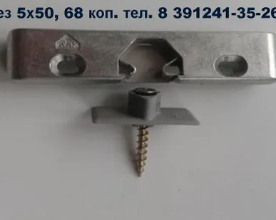 фото Фурнитура для окон