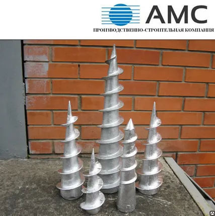 Фото №0 Литой наконечник для винтовой сваи НЛ-120/80-КВ