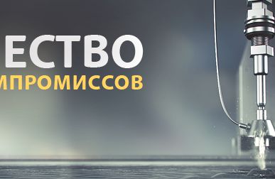 фото Запчасти для установки гидроабразивной резки