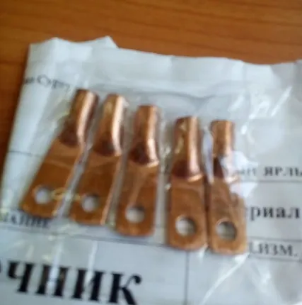 Фото №0 Наконечник медный 4 ТМЛ