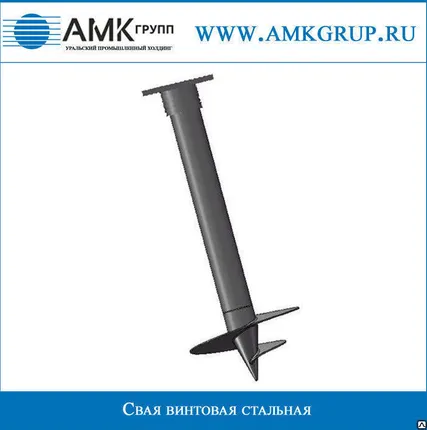 Фото №0 Свая винтовая стальная (СВС) 159мм