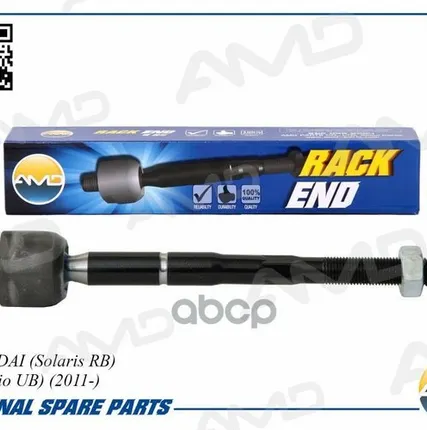 Фото №0 Рулевая Тяга Правая 57724-4L090 AMD арт. AMDRE187