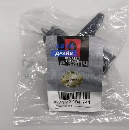 Фото №0 Датчик уровня пола Volvo FH13