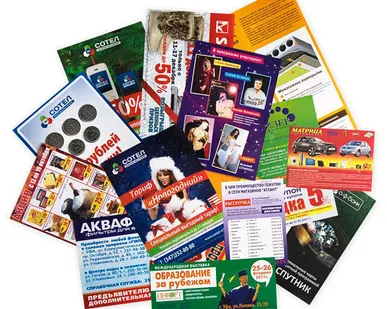 фото Листовки