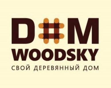 фото Выезд на пробное забуривание и замер перепада высот