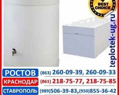 фото Водонагреватель, бойлер косвенного нагрева Beretta (Беретта) (Италия)