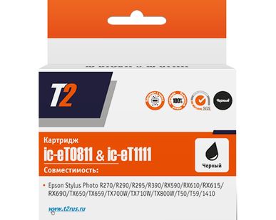 фото Картридж T2 IC-ET0811 IC-ET1111