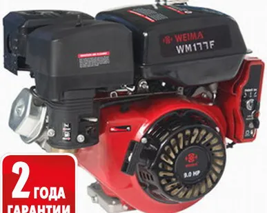 фото Двигатель бензиновый Weima WM177 FE (S shaft)