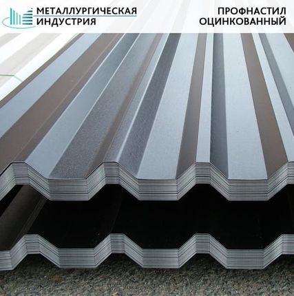 Фото №0 Профнастил оцинкованный 0,65х800 мм Н75