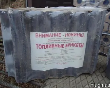 Фото №0 Брикеты из опилок.