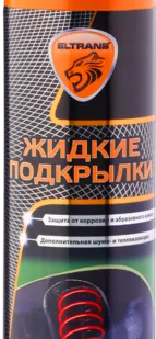 фото Жидкие подкрылки 650мл (аэрозоль) EL-0214.06 ЭЛТРАНС