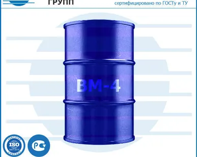 фото Масло вакуумное ВМ-4 (бочка 200л/180кг)