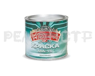 фото Краска МА-15  0,9 кг желтая ЦАРИЦЫНСКИЕ КРАСКИ (14/700) П