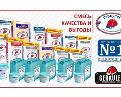 фото Цемент М-400 (Искитим), 50кг.