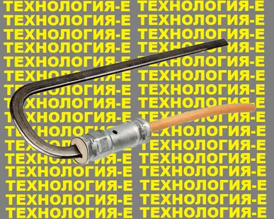 фото Стрелочные ТЭН