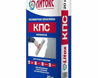 фото Шпатлевка финишная полимерная КПС Литокс (20кг) 60