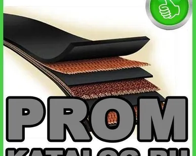 фото Конвейерные ленты