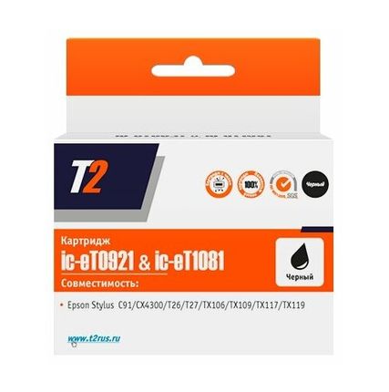 Фото №0 Картридж T2 IC-ET0921 IC-ET1081