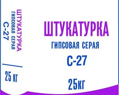 фото Штукатурка гипсовая серая С-27
