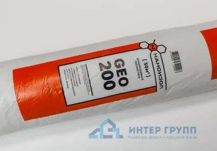 Фото №0 Геотекстиль иглопробивной НАНОИЗОЛ GEO 200 гр (50м2/рул, шир. 2м)