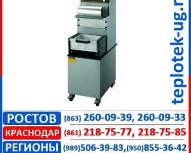 фото Термоупаковочное оборудование Pack Yang