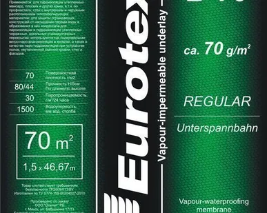 фото Мембрана строительная Eurotex С-80, ширина 1,5м, площадь 70м2