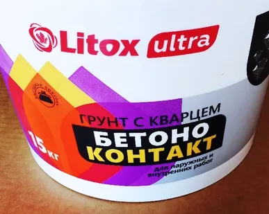фото ЛИТОКС БЕТОНОКОНТАКТ Грунтовка 15 кг