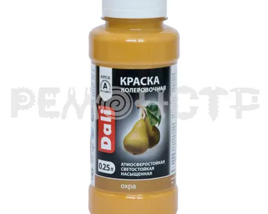 фото Колер  0,25л РОГНЕДА 'DALI' охра (12)  экк П
