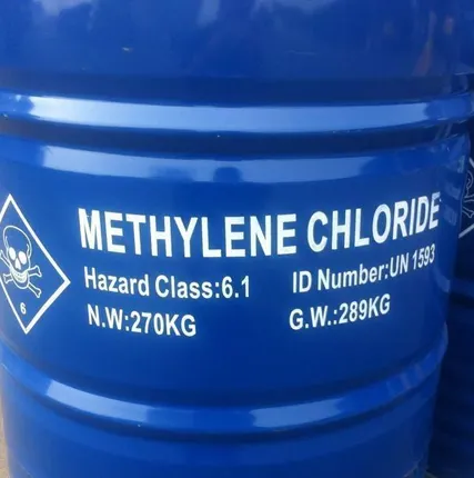 Фото №0 Метилен хлористый