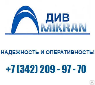 фото Пресс для испытаний асфальбетонных материалов по ГОСТ 12801 ДТС 06-50/50