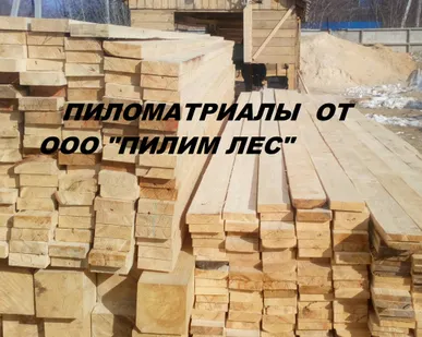 фото Брус, доска