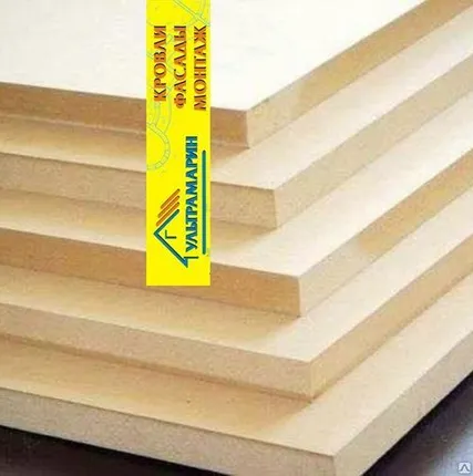 Фото №0 МДФ строительная 1650х2150х20 мм