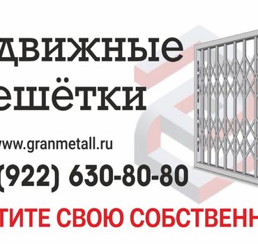 Грани М
