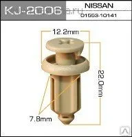 Фото №0 Клипса крепежная 12,2х22,0х7,8 мм пластиковая KJ-2006