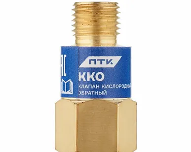 фото Клапан кислородный обратный ККО (на резак или горелку) М12х1,25