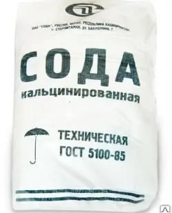 фото Сода кальцинированная м. «Б» ГОСТ 5100-85
