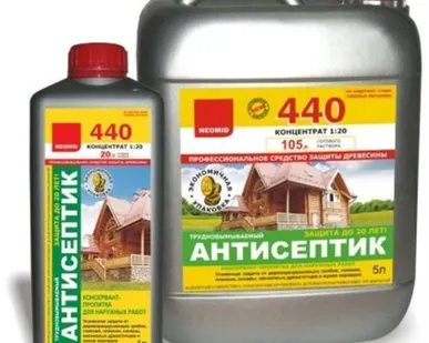 фото Неомид 440 Eco (30л.) - деревозащитный состав для наружных работ