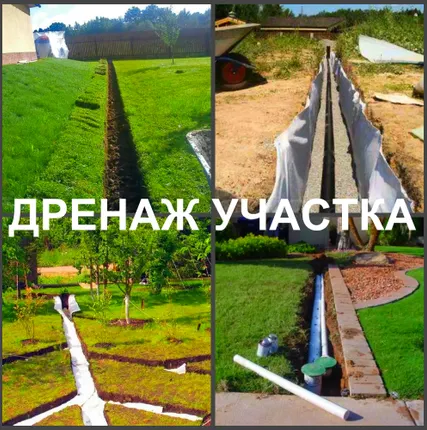 Фото №3 Дренаж, дренирование участка Воронеж.