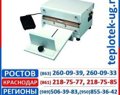 фото Запайщик Audion