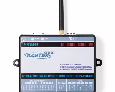 фото GSM система КСИТАЛ GSM 8T