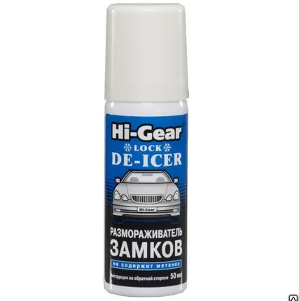 Фото №0 HG6096 Размораживатель замков AEROSOL LOOK DE-ICER