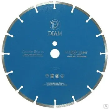 Фото №0 Круги алмазные сегментные d 230х22.2х2.4 мм