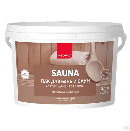 Фото №0 Лак акриловый для бань и саун NEOMID SAUNA 2,5 л