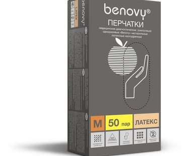 фото Перчатки BENOVY Chlorinated нитриловые