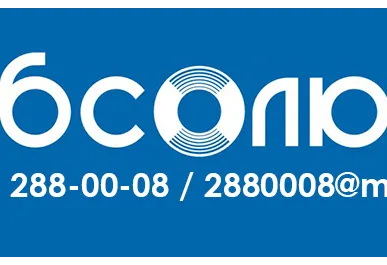 фото Отвод 90 гр. 159х6 ст.09Г2С