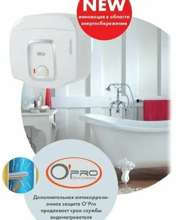 Фото №0 Накопительный электрический водонагреватель Atlantic Ondeo 10A, белый