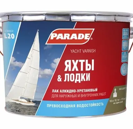 Фото №0 Лак яхтный алкидно-уретановый PARADE L20 Яхты & Лодки Глянцев. 10л Россия